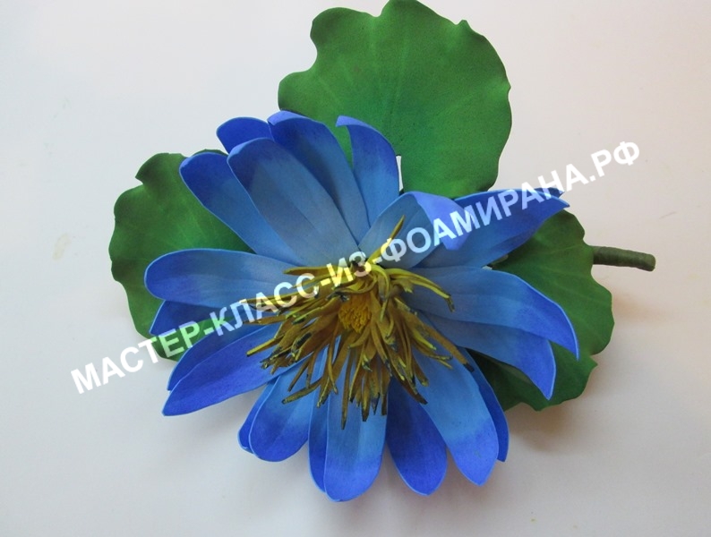 Готовый цветок лотоса из фоамирана, фото