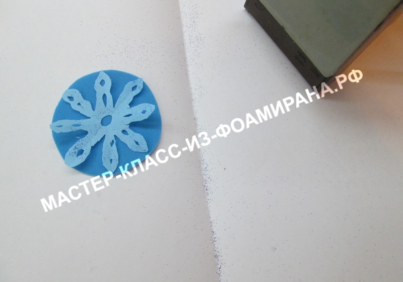 Мастер-класс по фоамирану:снежинка из зефирного фоамирана, пошаговые фото