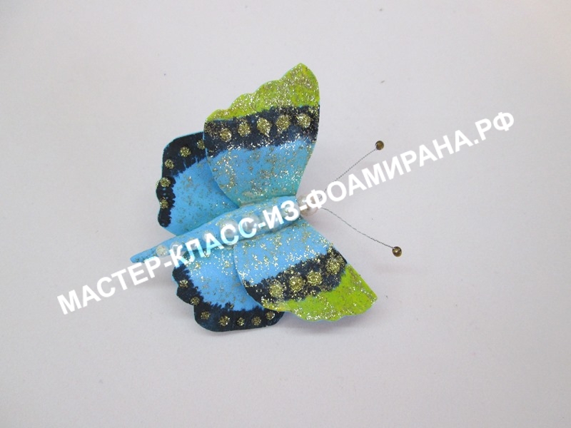 мастер-класс брошь-бабочка из фоамирана