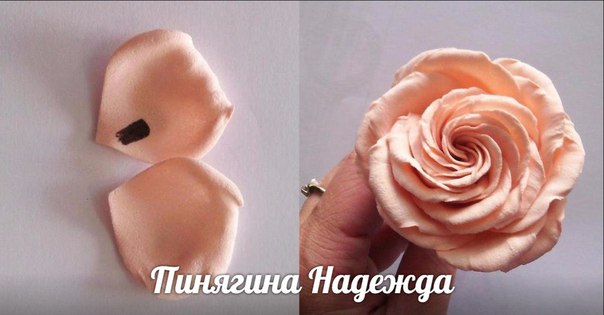 Мастер-класс: розы из фоамирана (фото)