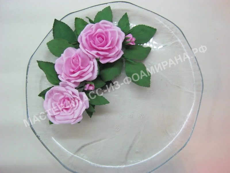 Мастер-класс декор тарелки розами из фоамирана,пошаговое фото.